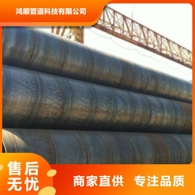 直縫焊管涂塑鋼管廠家源頭工廠量大優惠