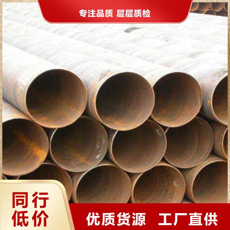  直缝焊管多种优势放心选择