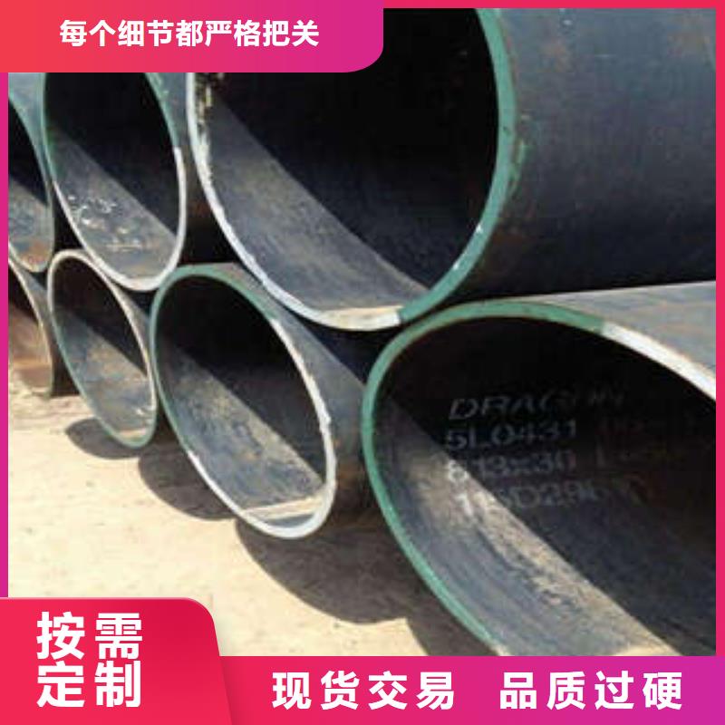  直缝焊管质量好