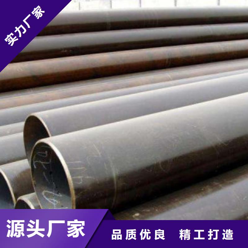 直缝焊管精选优质材料
