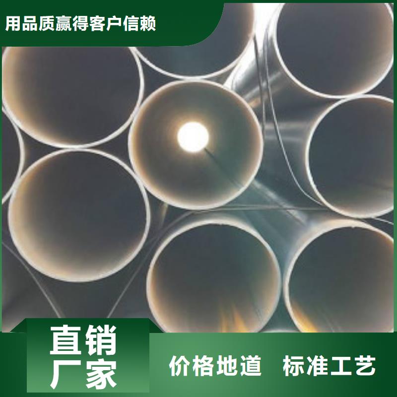 直缝焊管精选优质材料