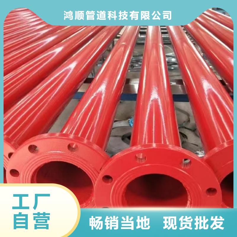 內(nèi)外涂塑復(fù)合鋼管