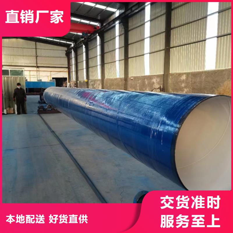 內外涂塑鋼管鋼塑復合管廠家價格低