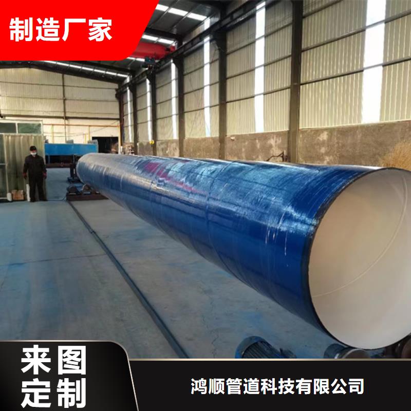內外涂塑鋼管襯塑復合管廠家工廠認證