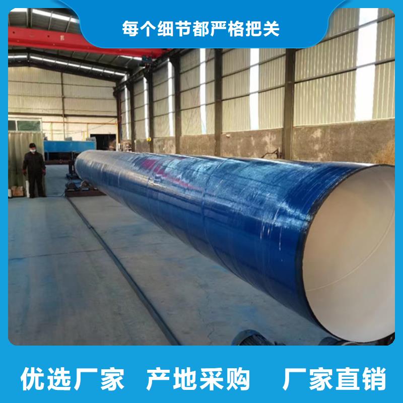 購(gòu)買國(guó)標(biāo)涂塑鋼管認(rèn)準(zhǔn)鴻順管道科技有限公司