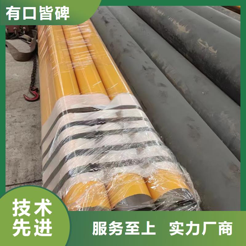 涂塑管廠家聯(lián)系方式