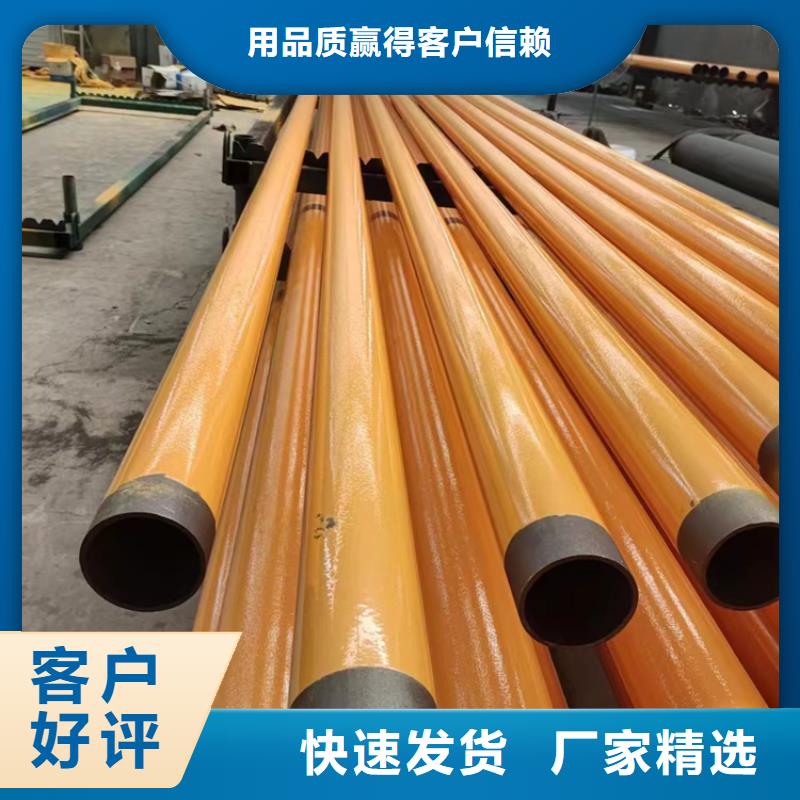 價(jià)格行情:內(nèi)外涂塑鋼管