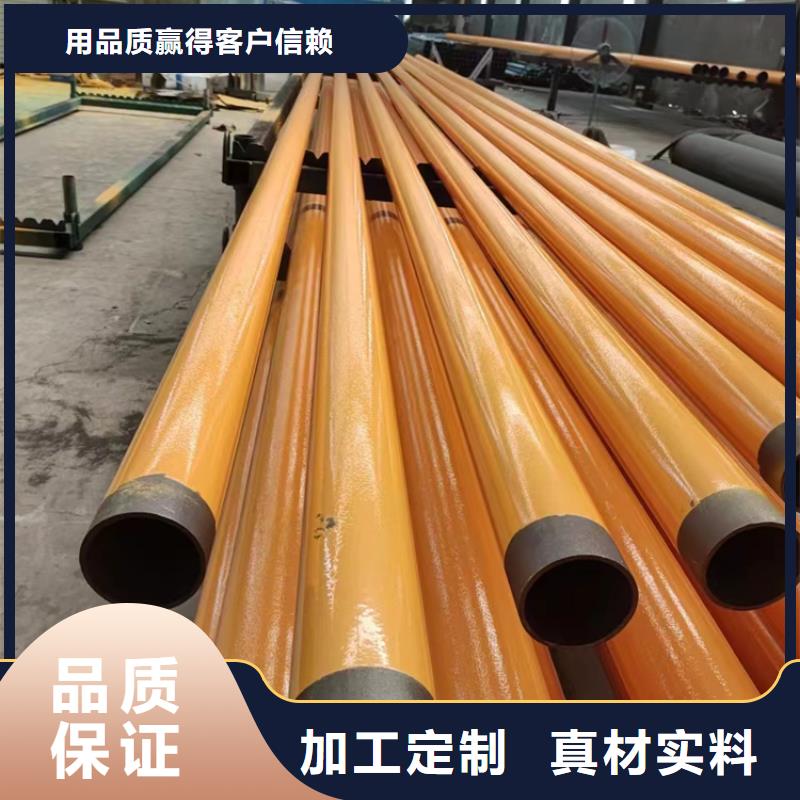 内外涂塑钢管钢塑复合管厂家价格低
