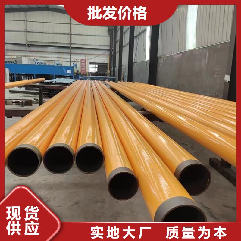 内外涂塑钢管当日价格