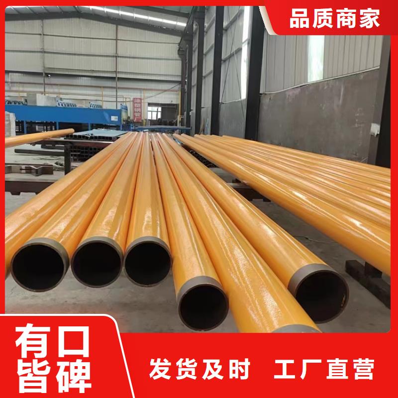 内外涂塑钢管钢塑复合管厂家一手货源