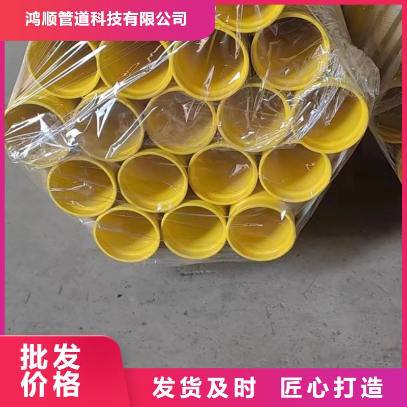涂塑鋼管誠信經營