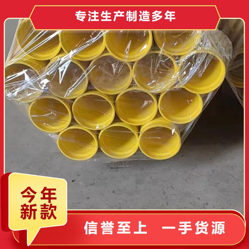 衬塑复合管厂家涂塑钢管【内外涂塑钢管】_钢塑复合管厂家高标准高品质