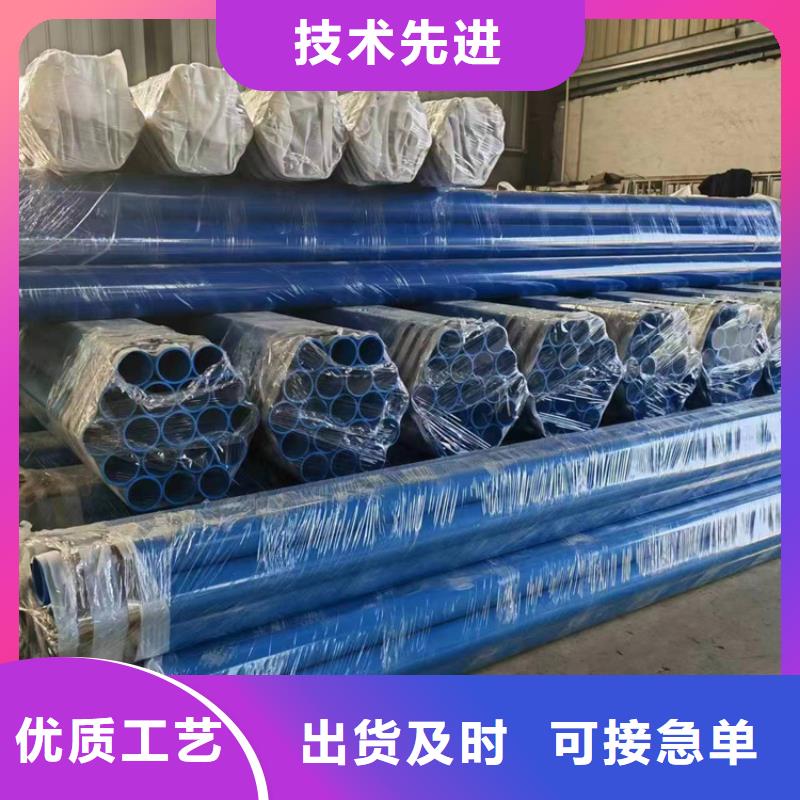 供應消防涂塑管的公司
