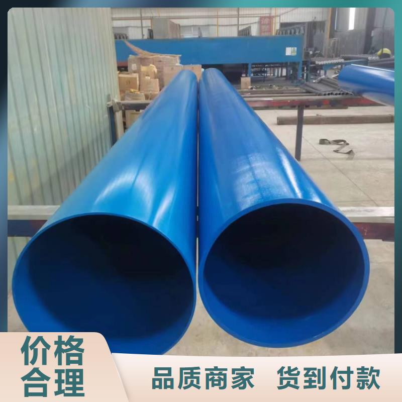 涂塑鋼管廠家售后服務熱線