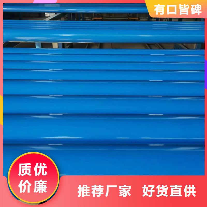 內(nèi)外涂塑鋼管