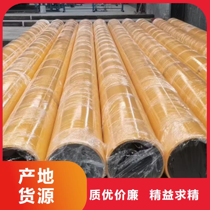 内外涂塑钢管钢塑复合管厂家一手货源