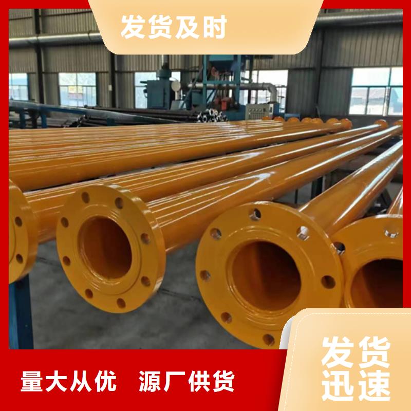 內(nèi)外涂塑鋼管鍍鋅內(nèi)涂塑鋼管工廠現(xiàn)貨供應(yīng)