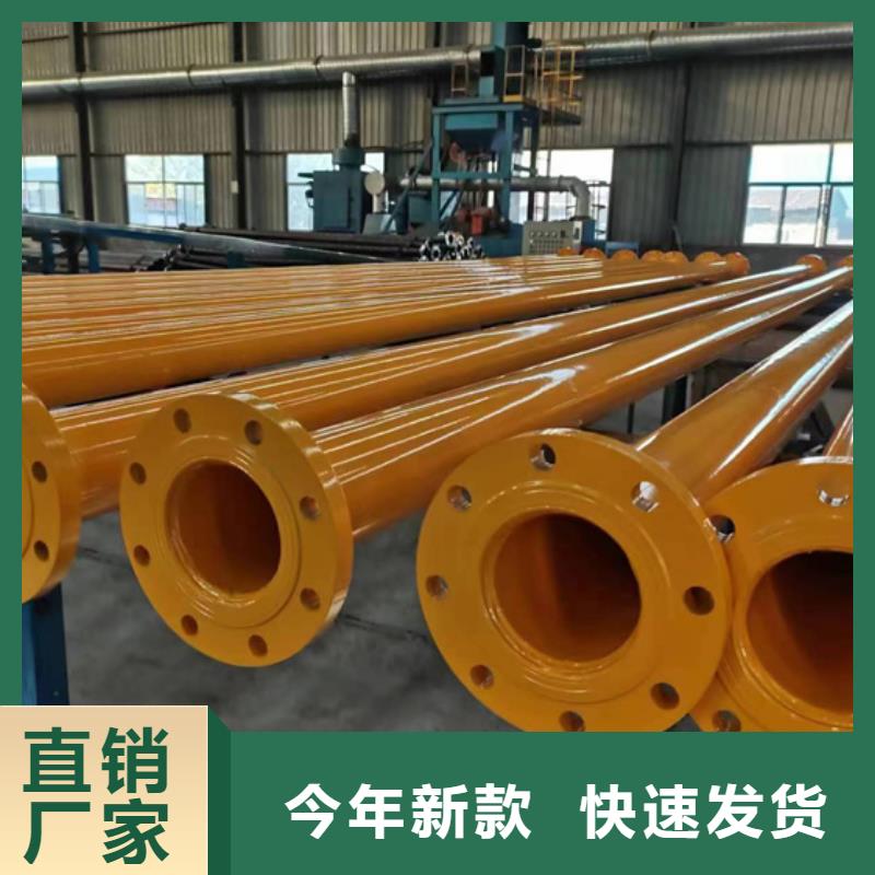 内外涂塑钢管现货批发