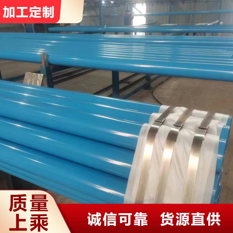 優質涂塑鋼管廠家