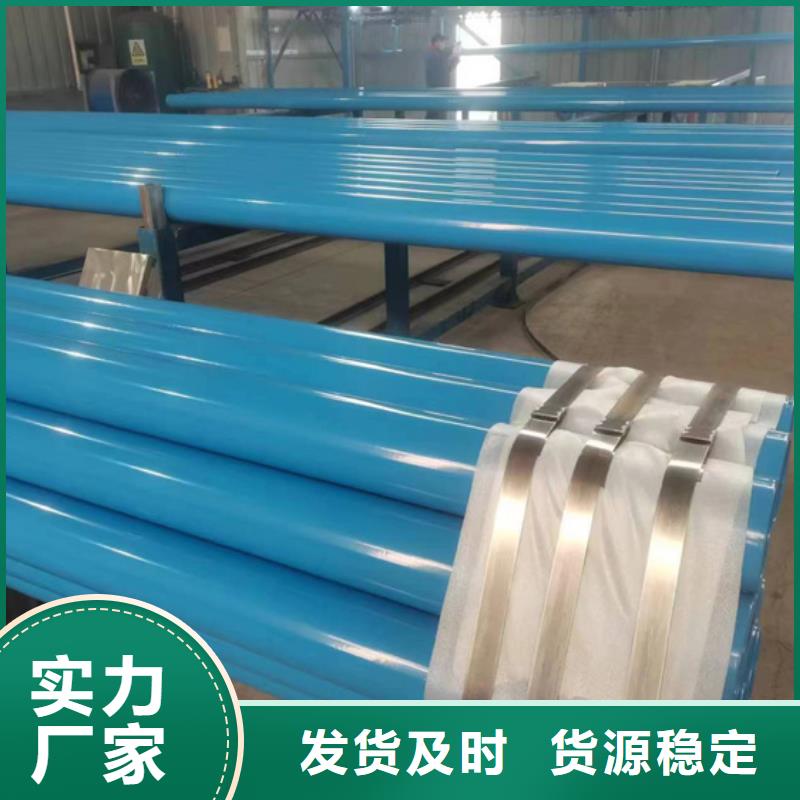 DN100內(nèi)外涂塑鋼管定制