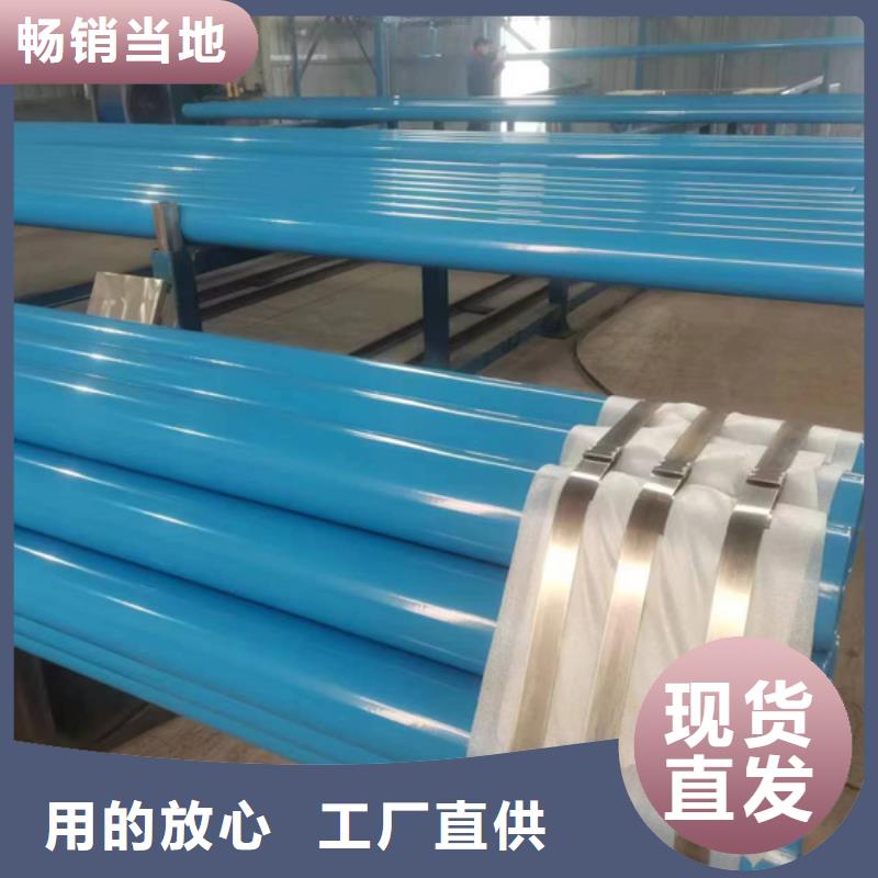  内外涂塑钢管常年出售