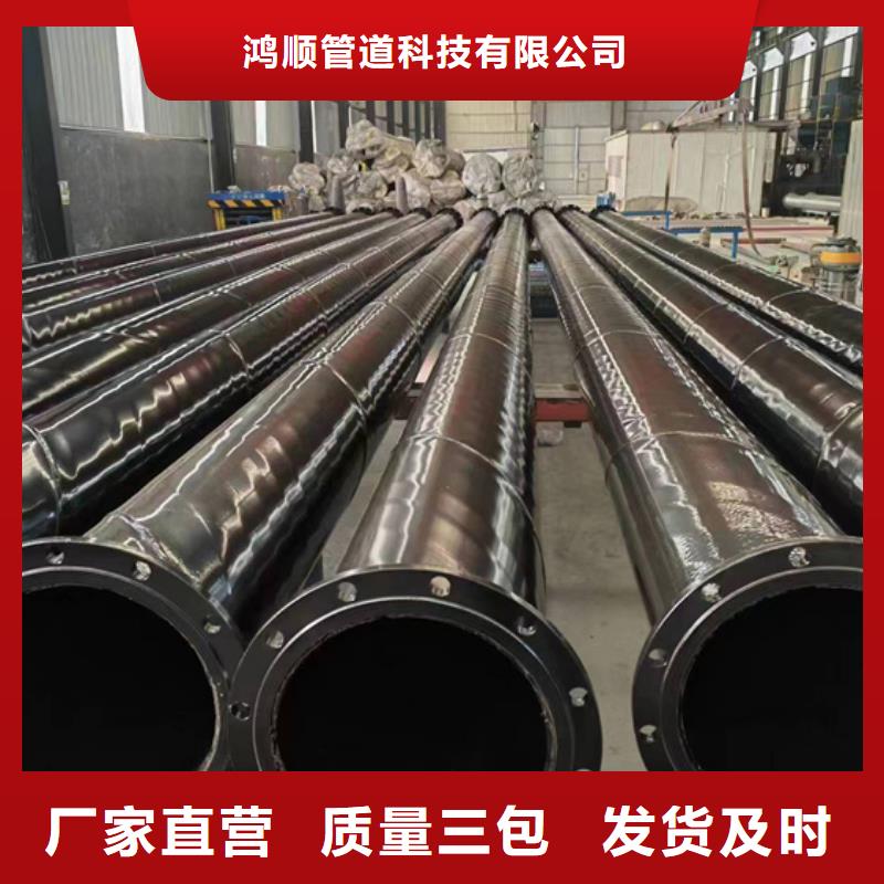 消防涂塑管售后服務完善