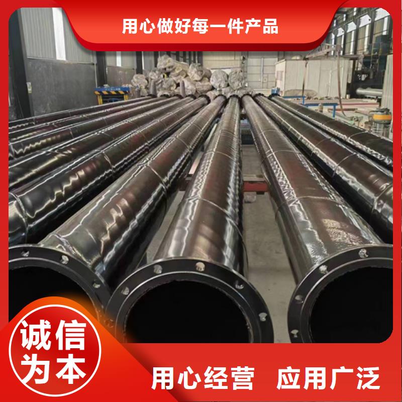 優質涂塑鋼管廠家