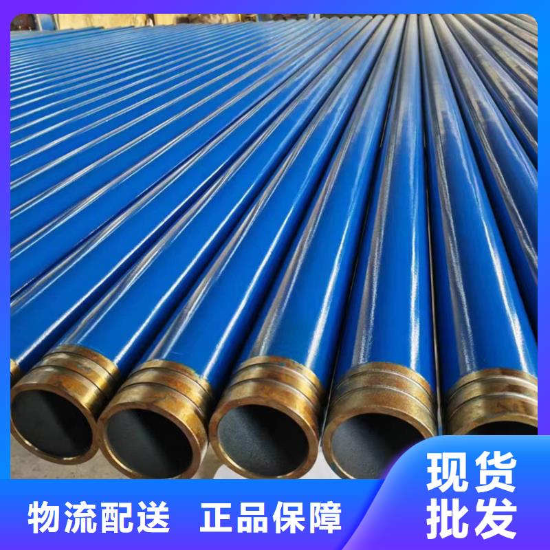 價(jià)格合理的鋼塑復(fù)合壓力管生產(chǎn)廠家