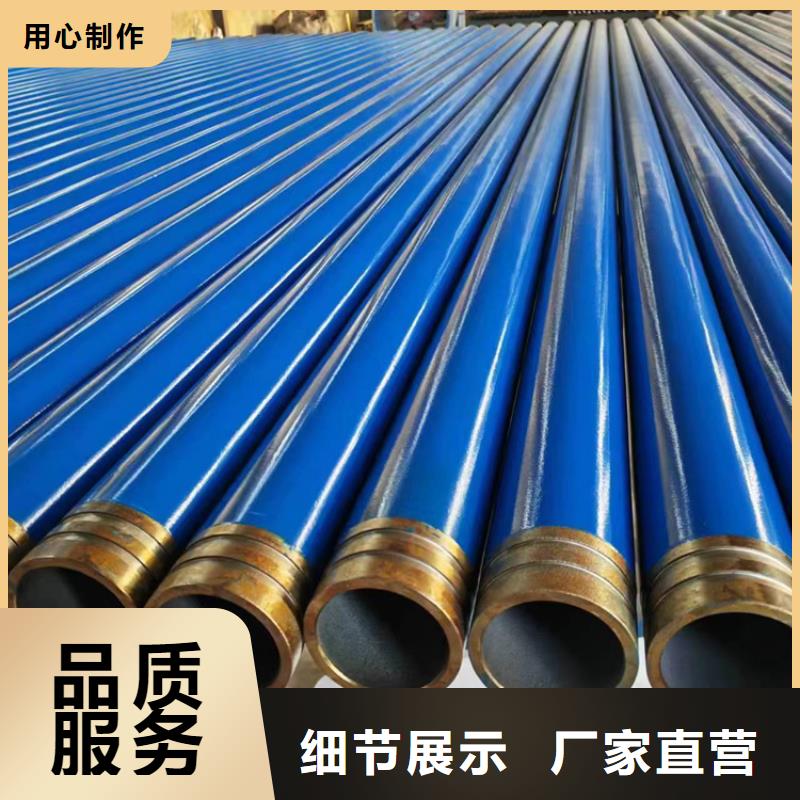 口碑好的涂塑管廠