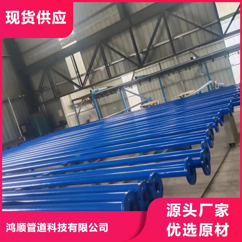 ：鋼絲骨架塑鋼管