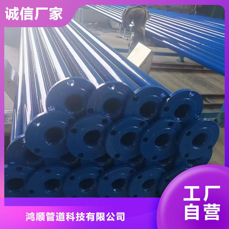 涂塑鋼管誠信經營