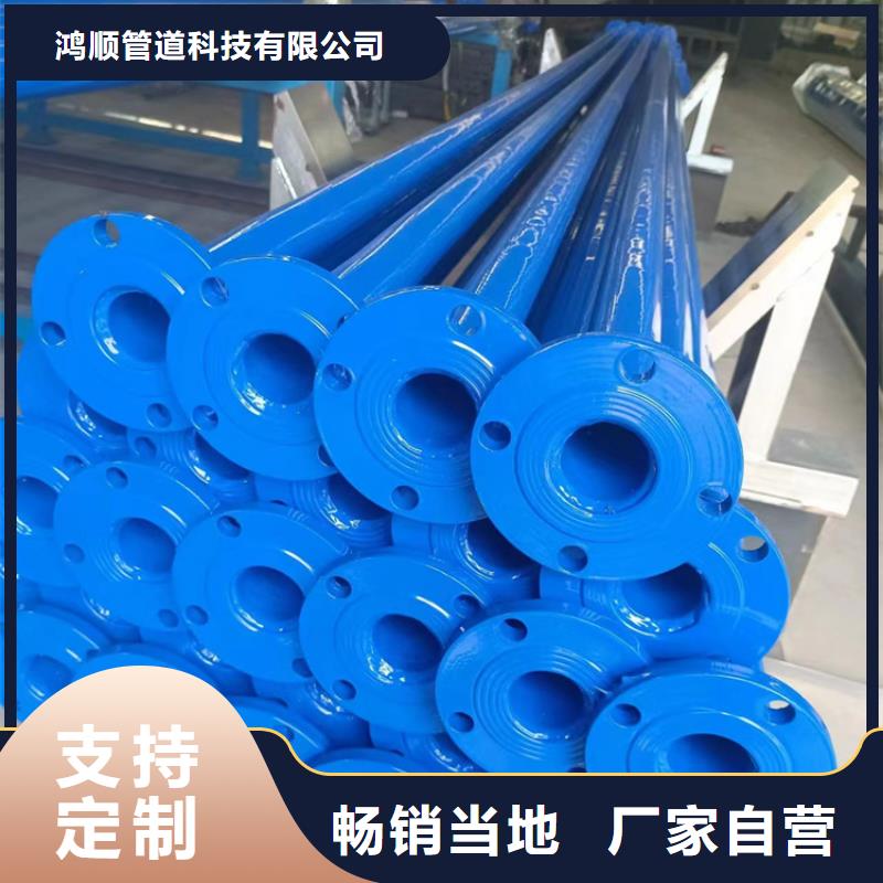 内外涂塑钢管精品选购