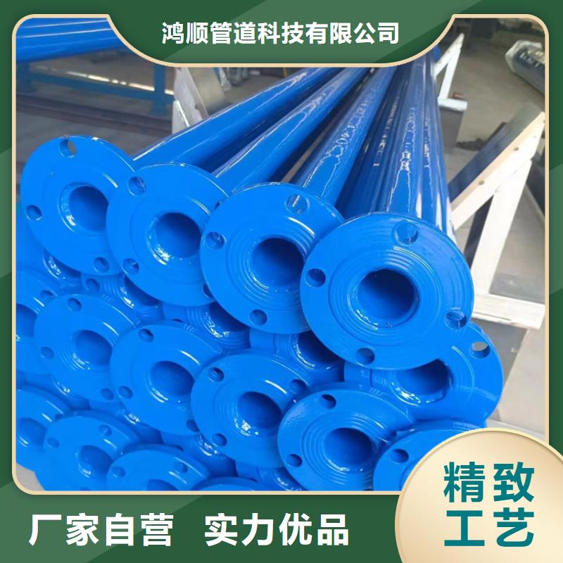 鋼塑復合管專注質量