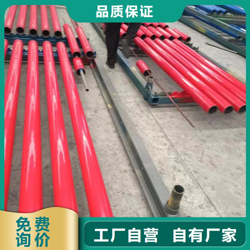 涂塑管廠子