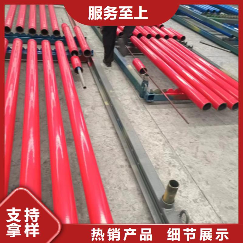涂塑管廠家聯(lián)系方式