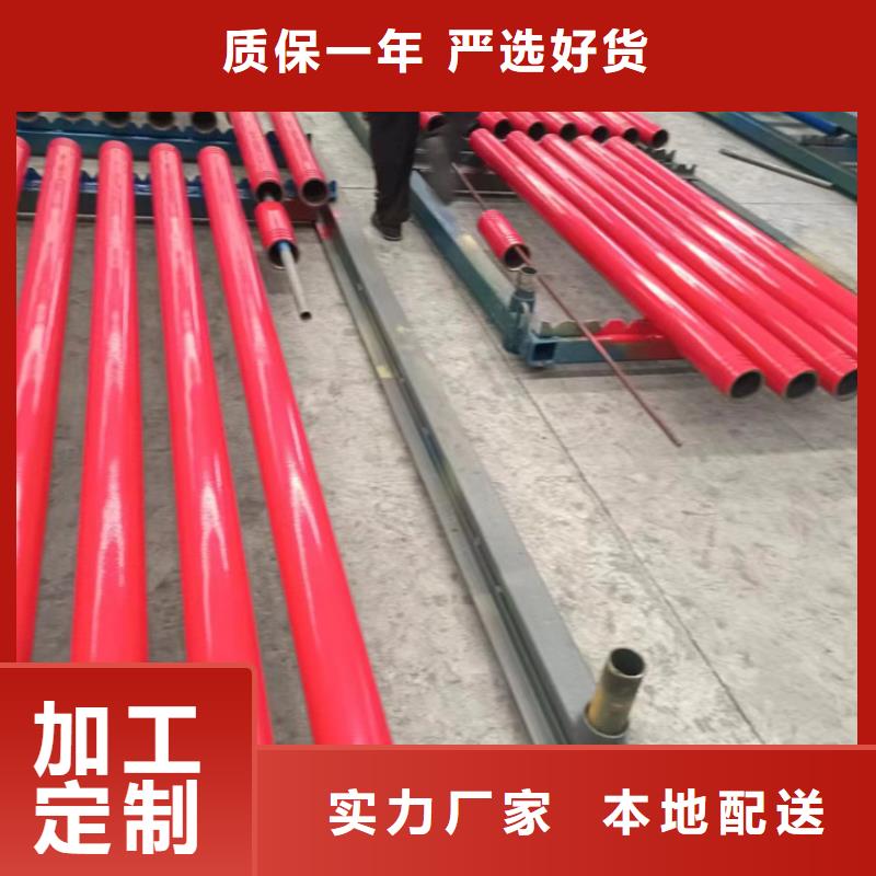 DN100內(nèi)外涂塑鋼管定制