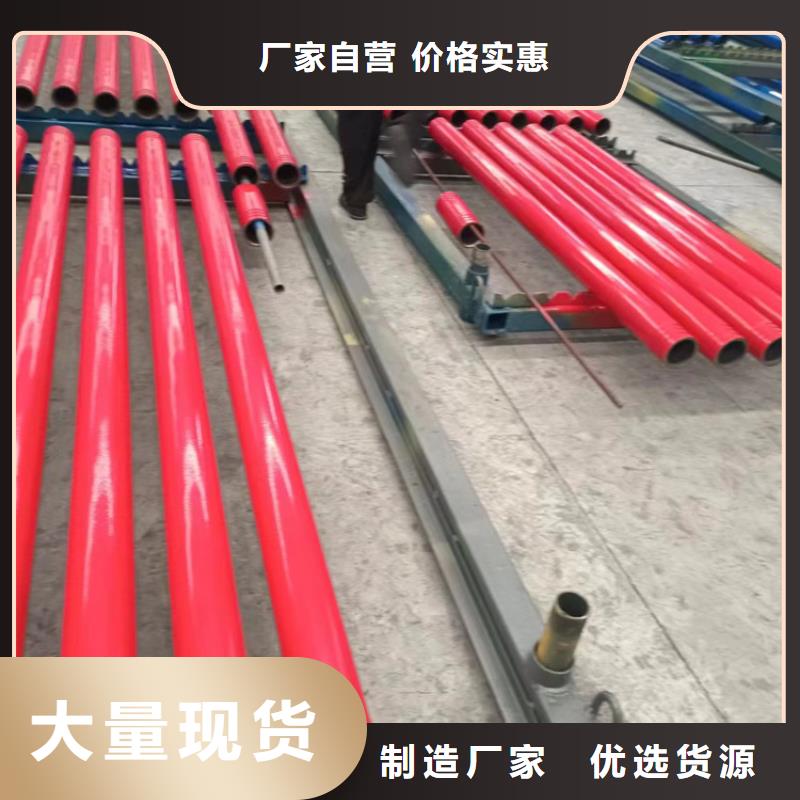  內(nèi)外涂塑鋼管常年出售