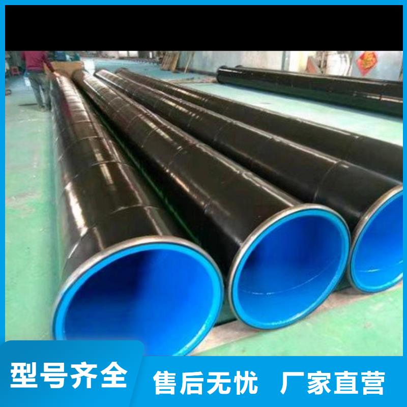 價(jià)格行情:內(nèi)外涂塑鋼管