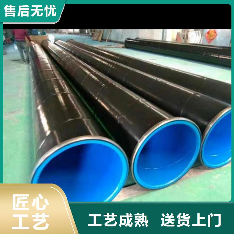 友發消防涂塑鋼管