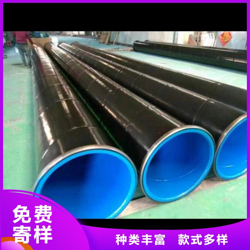 內(nèi)外涂塑鋼管鋼塑復(fù)合管廠家客戶(hù)滿意度高