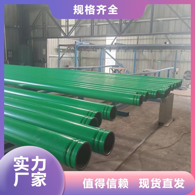 涂塑復合鋼管品質優異