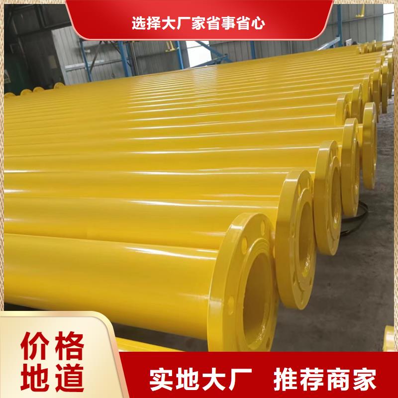 內外涂塑鋼管-涂塑鋼管廠家品質值得信賴