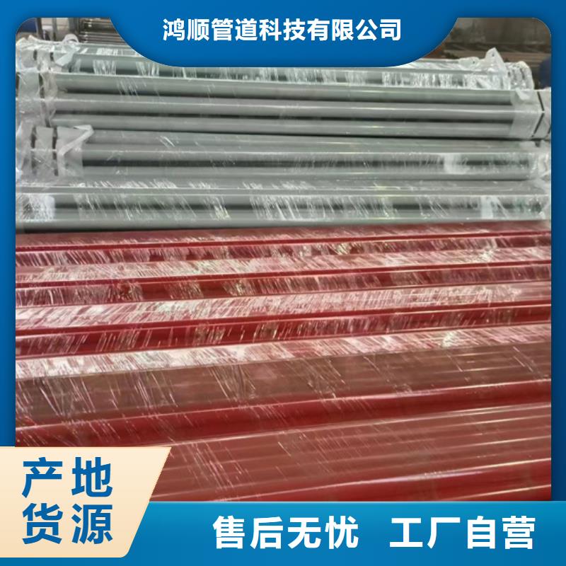 內外涂塑鋼管防腐鋼管廠家批發貨源