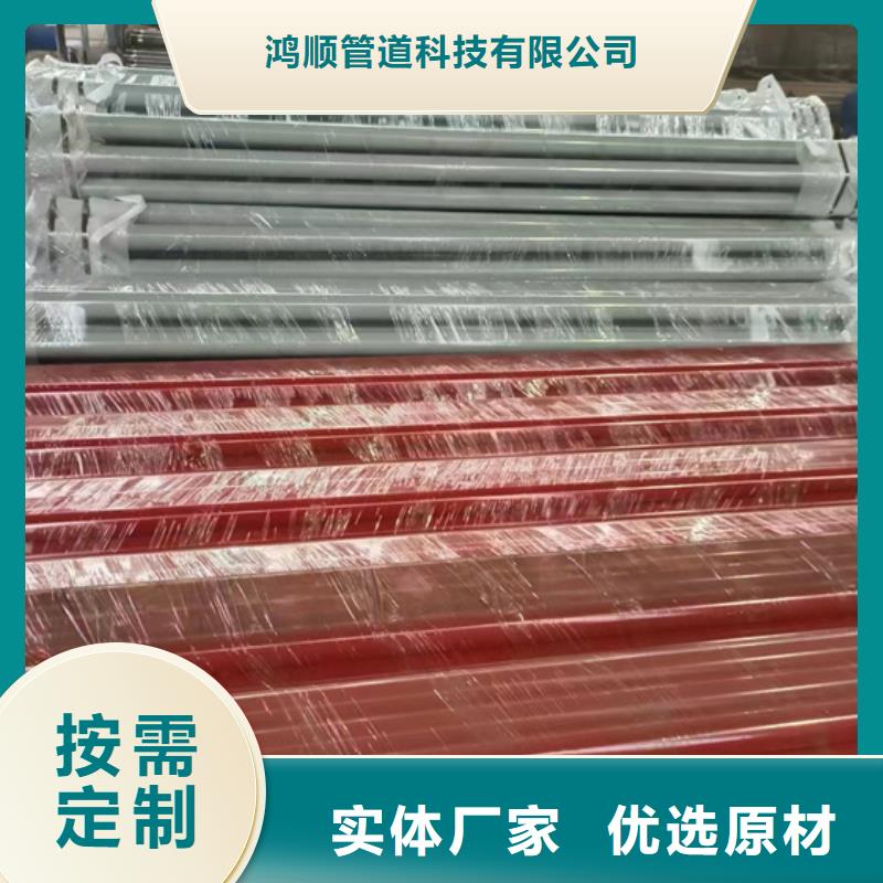 給排水涂塑復合管市場報價