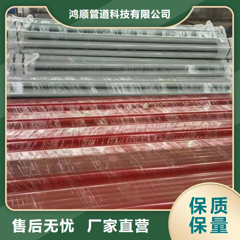值得信賴的消防噴淋涂塑管經銷商