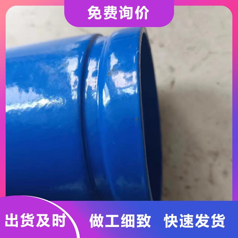 內外涂塑鋼管當日價格