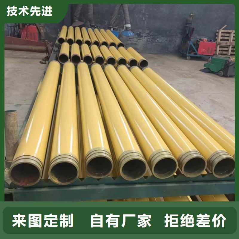 鋼塑復合管專注質量