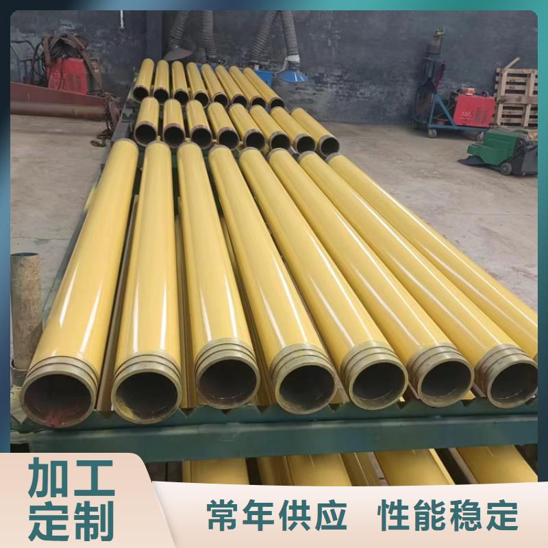 內外涂塑鋼管嚴謹工藝