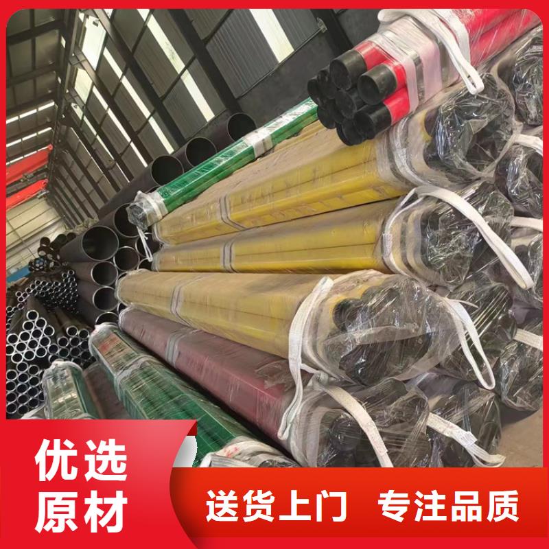 澄邁縣消防用內外涂塑鋼管定制