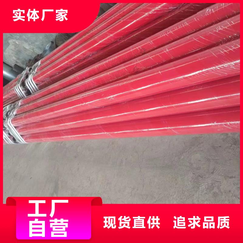 1寸2涂塑復(fù)合管銷量全國